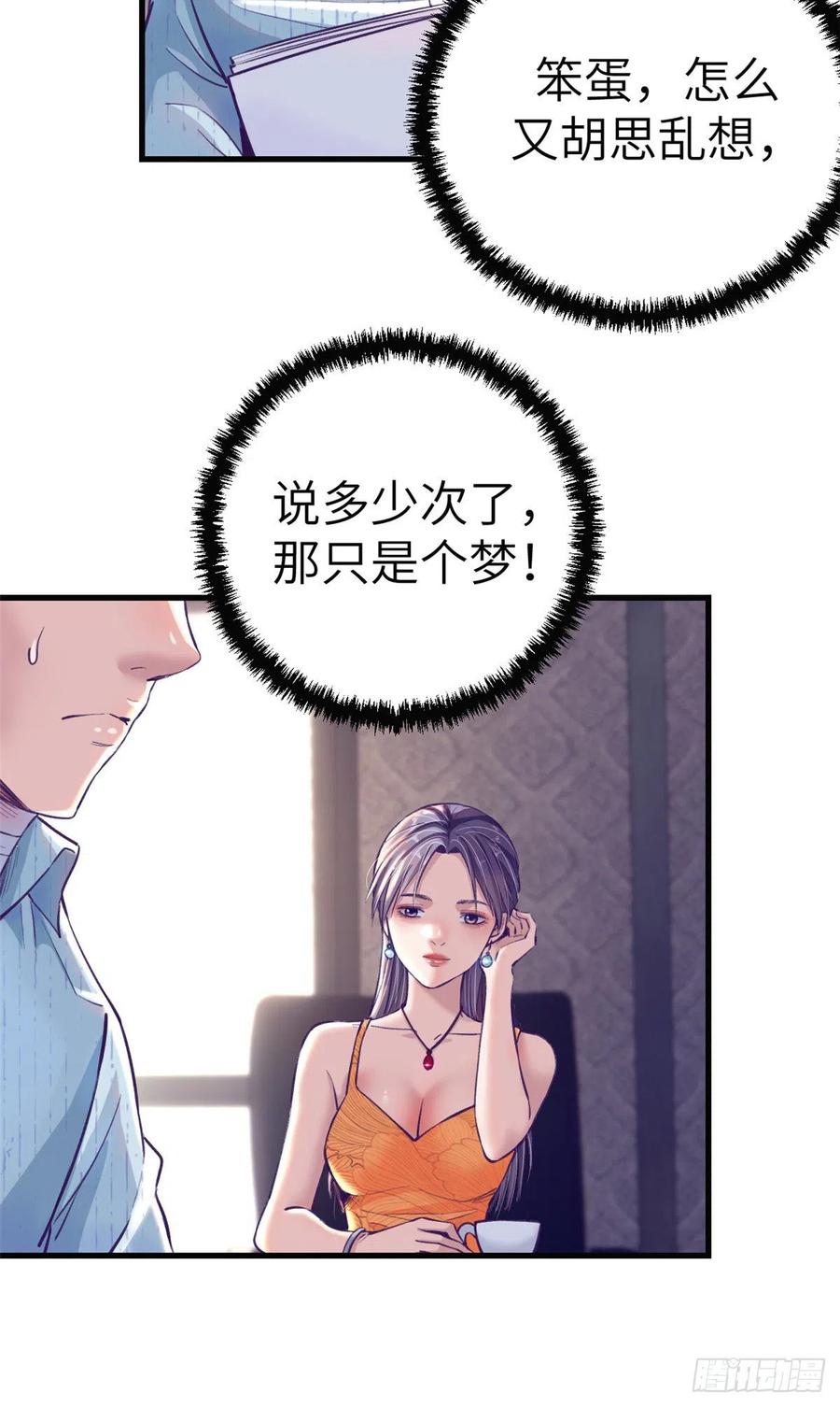 78 一男两女17