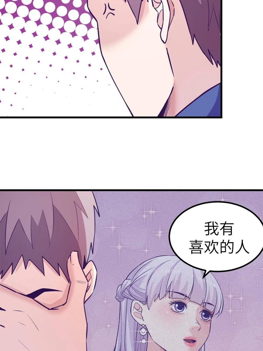 131 直播表白22