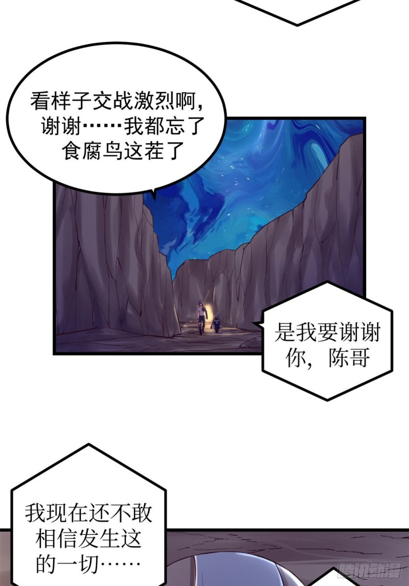 49 需要拥抱26