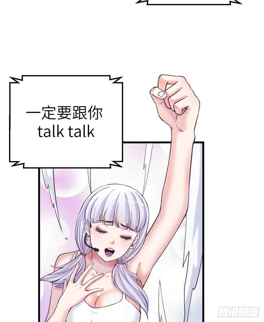120 小偶像，上！25