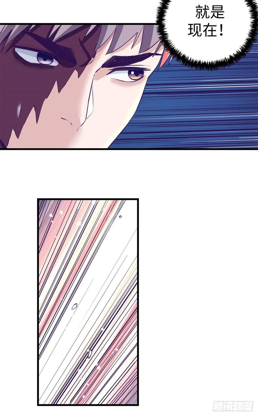 70 灭杀29
