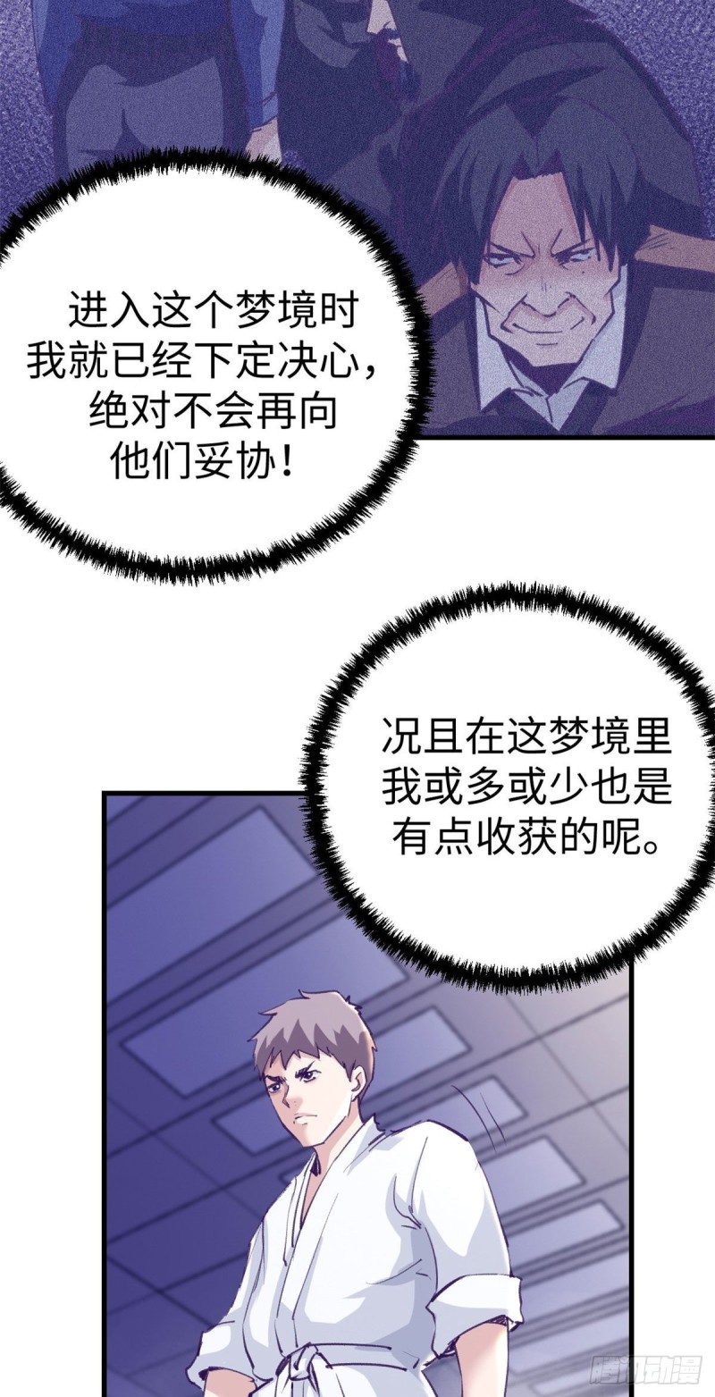 72 第二副本通关44