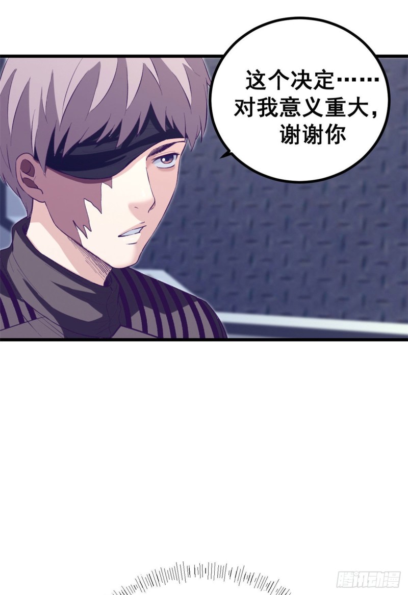 60 独自逃亡10