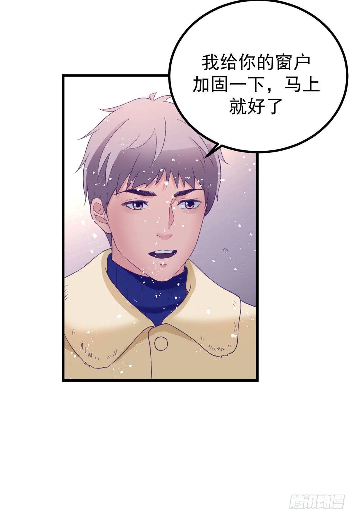 16 梦境一周後结束19
