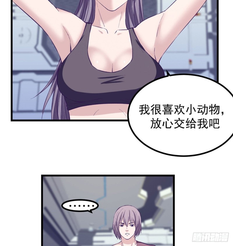 50 和杨景夏吵架21