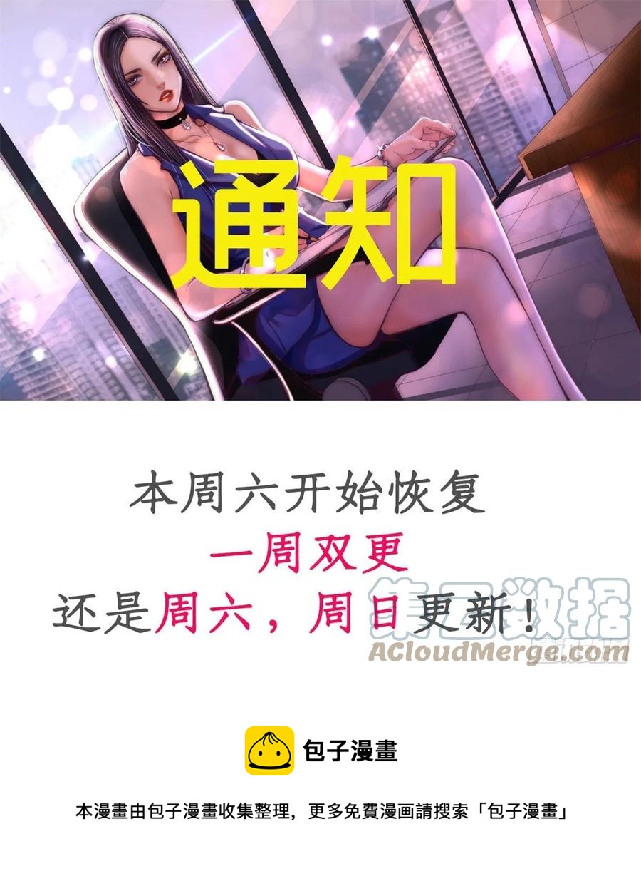 112 机器人叛变34
