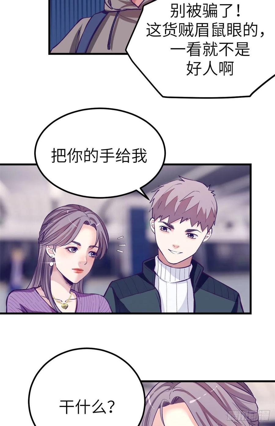 100 被发现了25