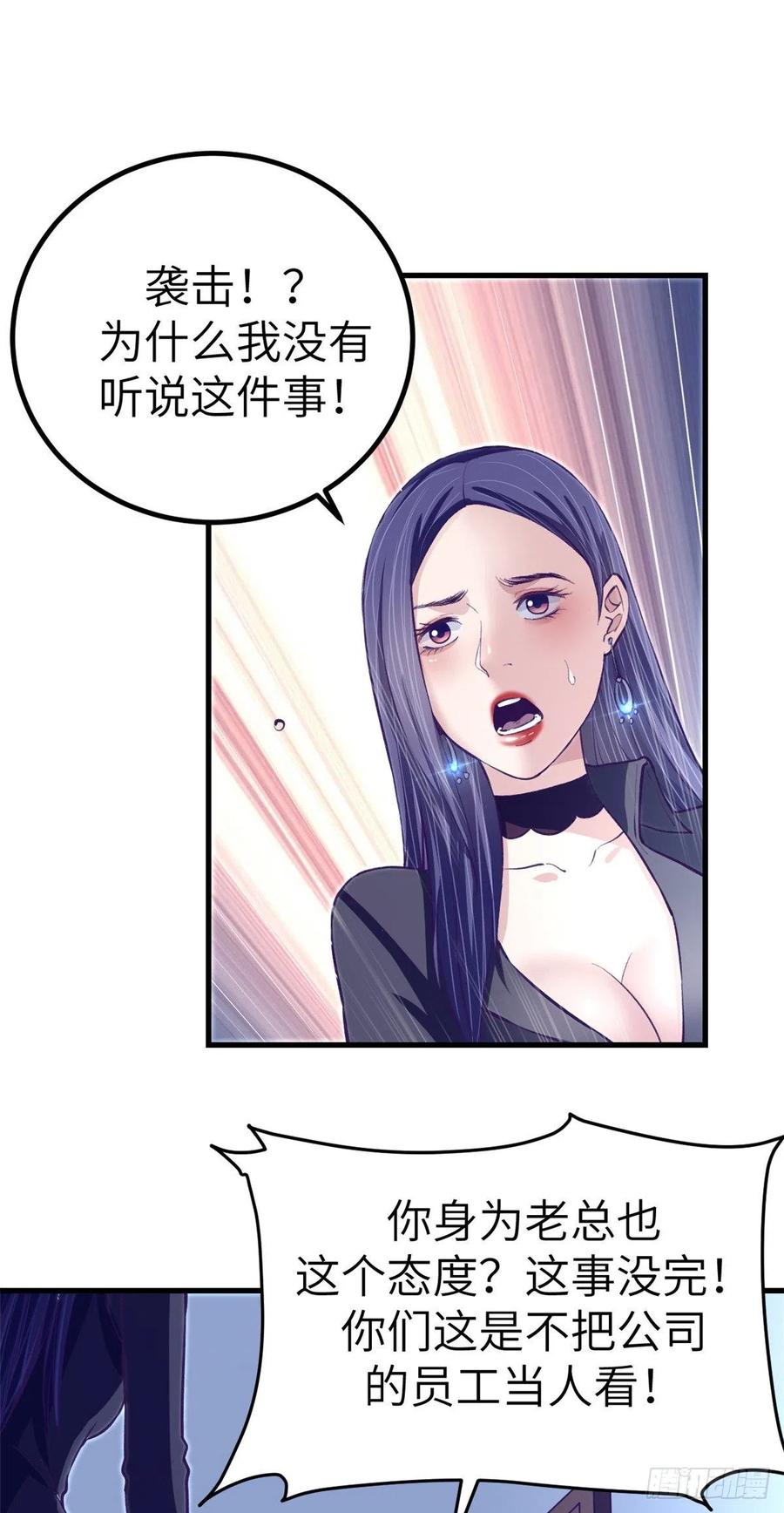 77 杨锦夏来了1