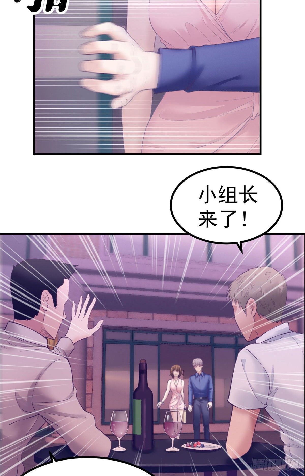 26 她跟别的男人跳舞17