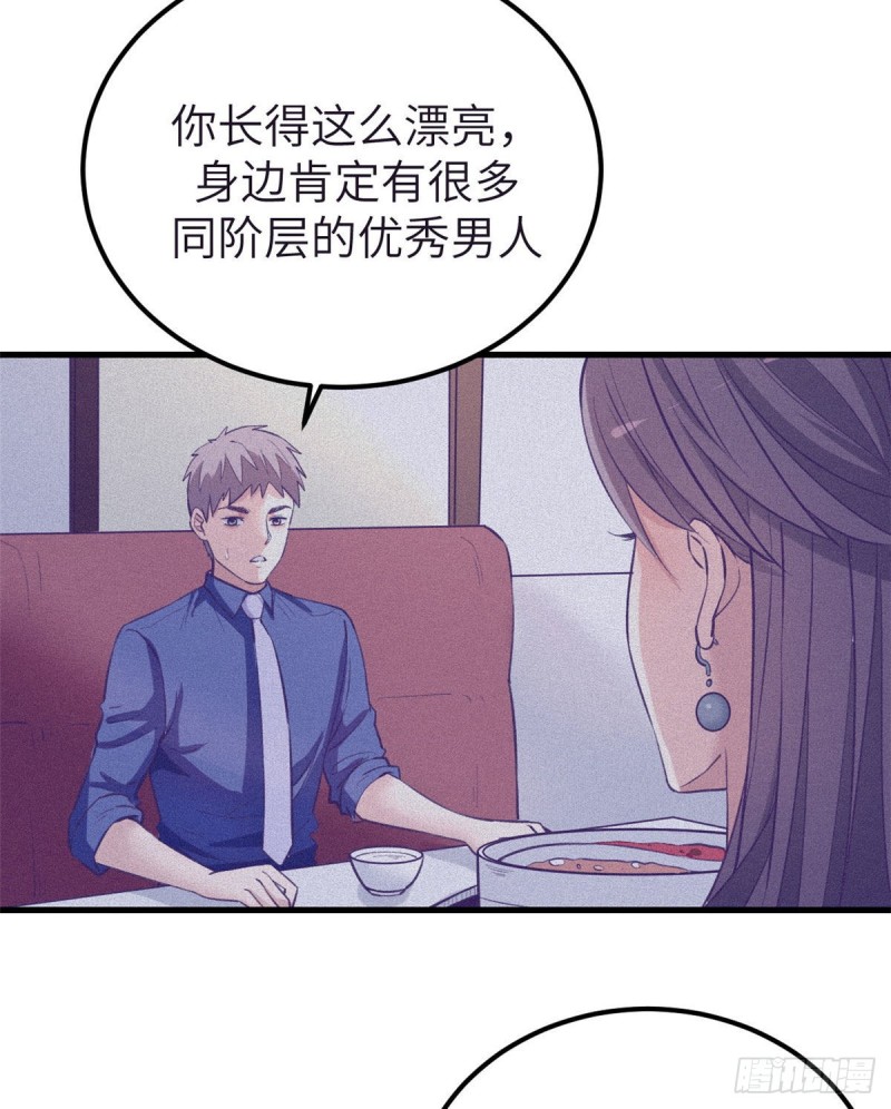 88 向罗希云辞职30
