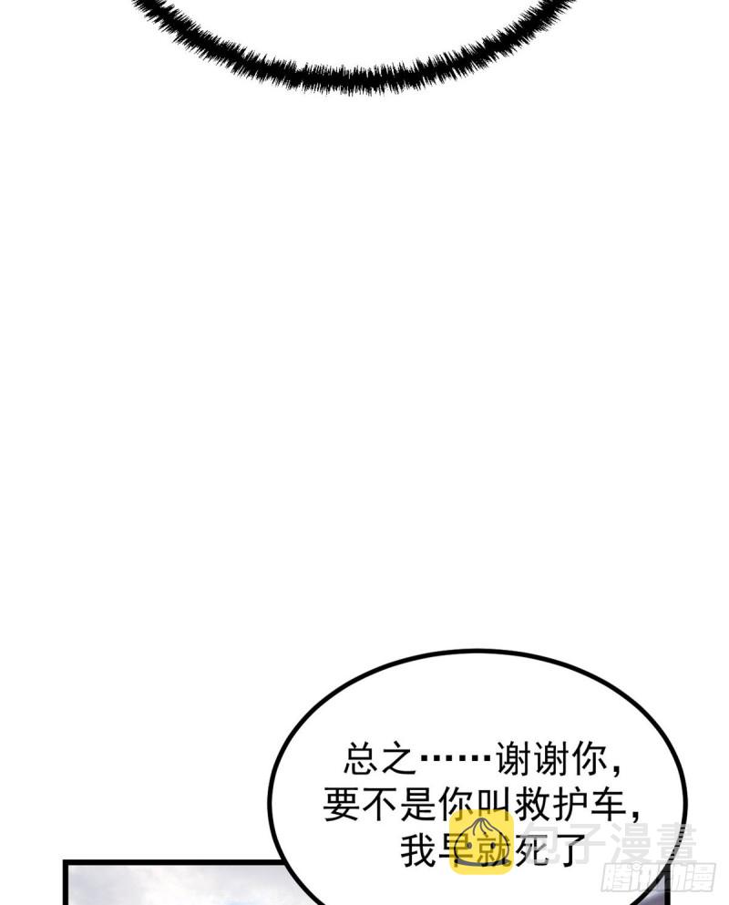 41 杨景夏这女人……9