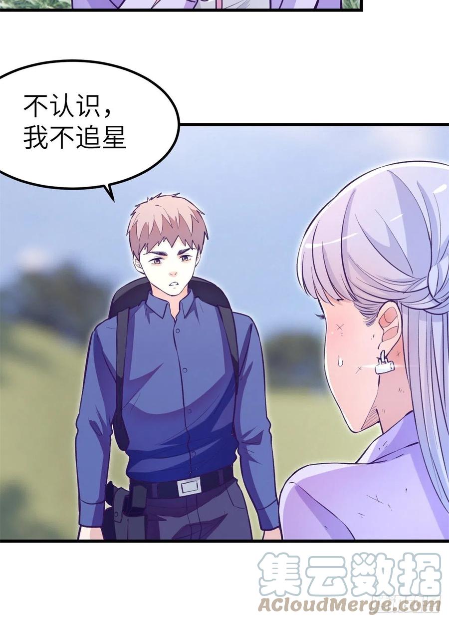 103 落魄偶像9