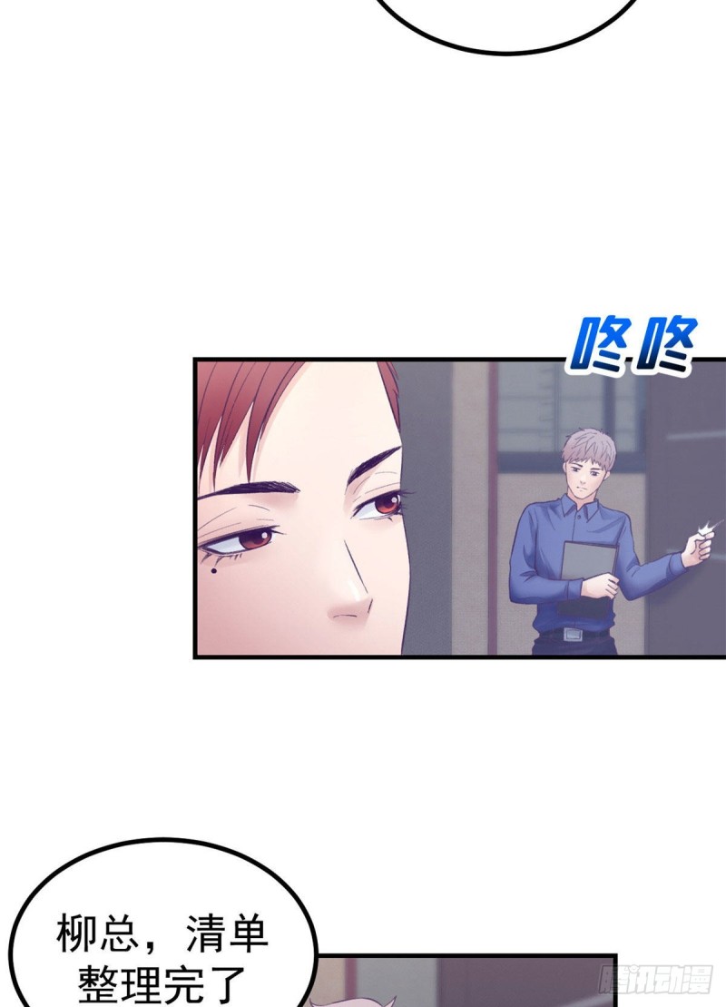 31 尴尬的会面16