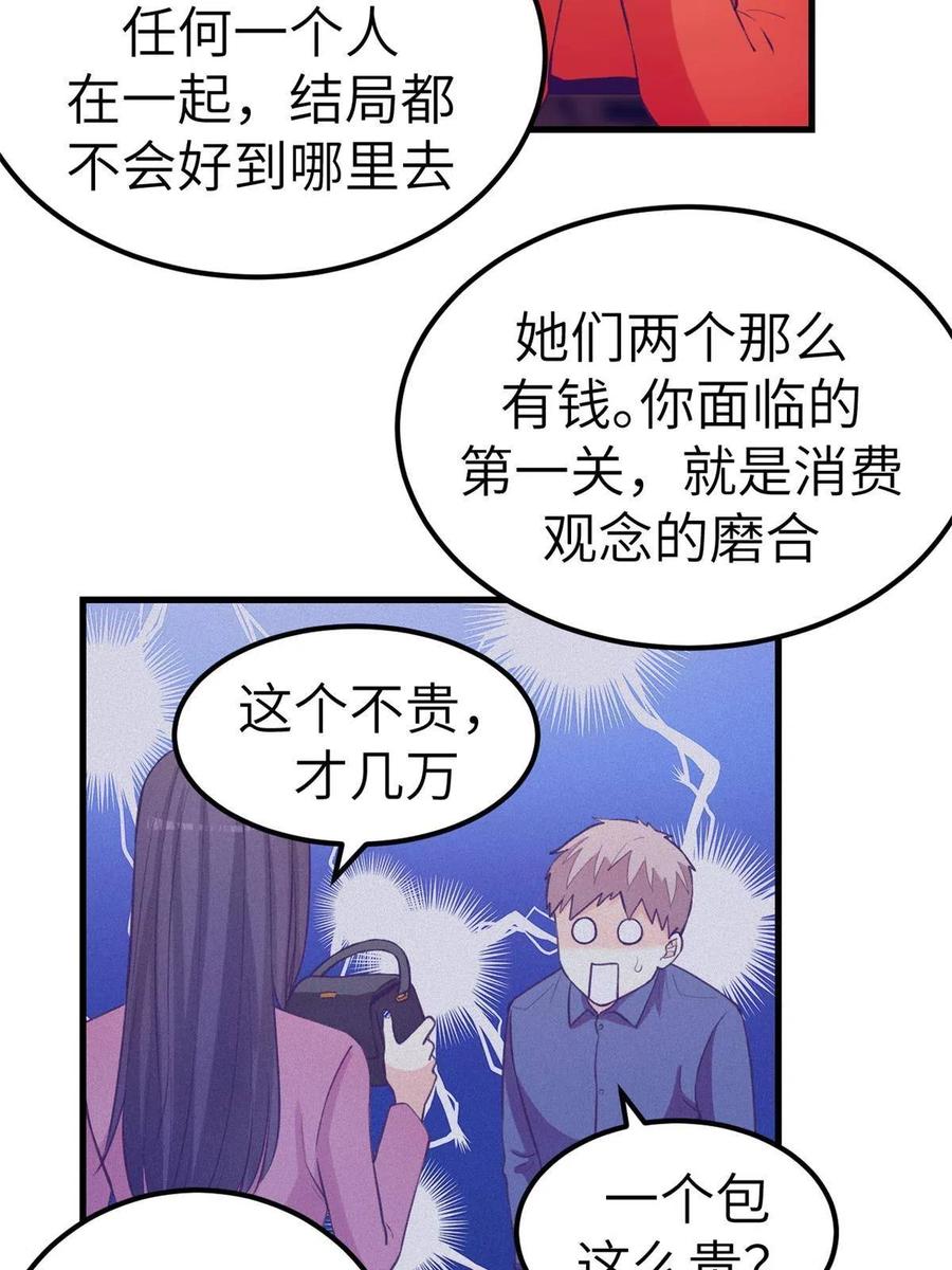 130 事业腾飞23