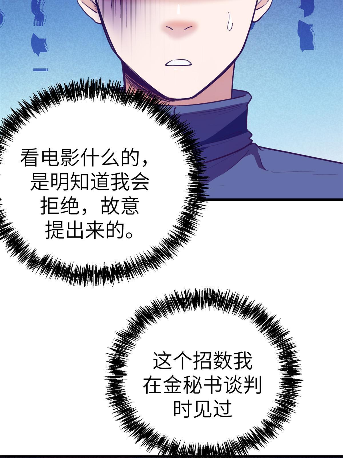 154 跟她同处一个屋檐17
