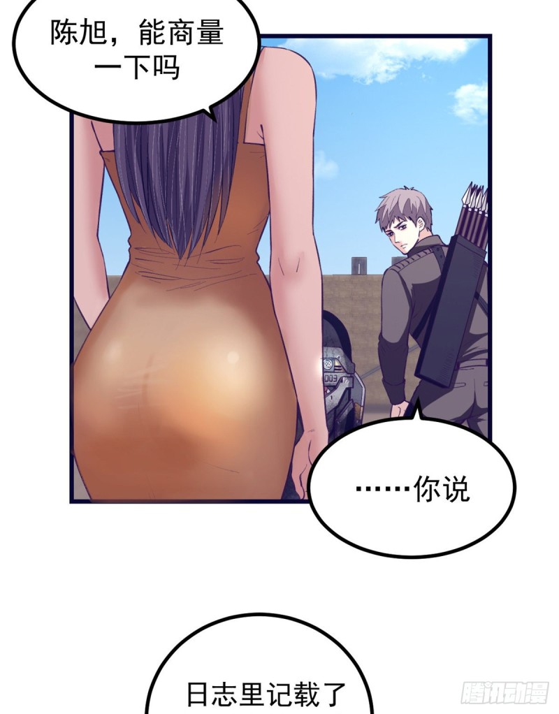 47 跟她合不来14