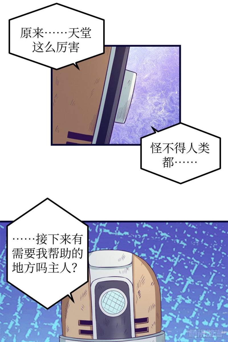44 我愿做你的天堂32