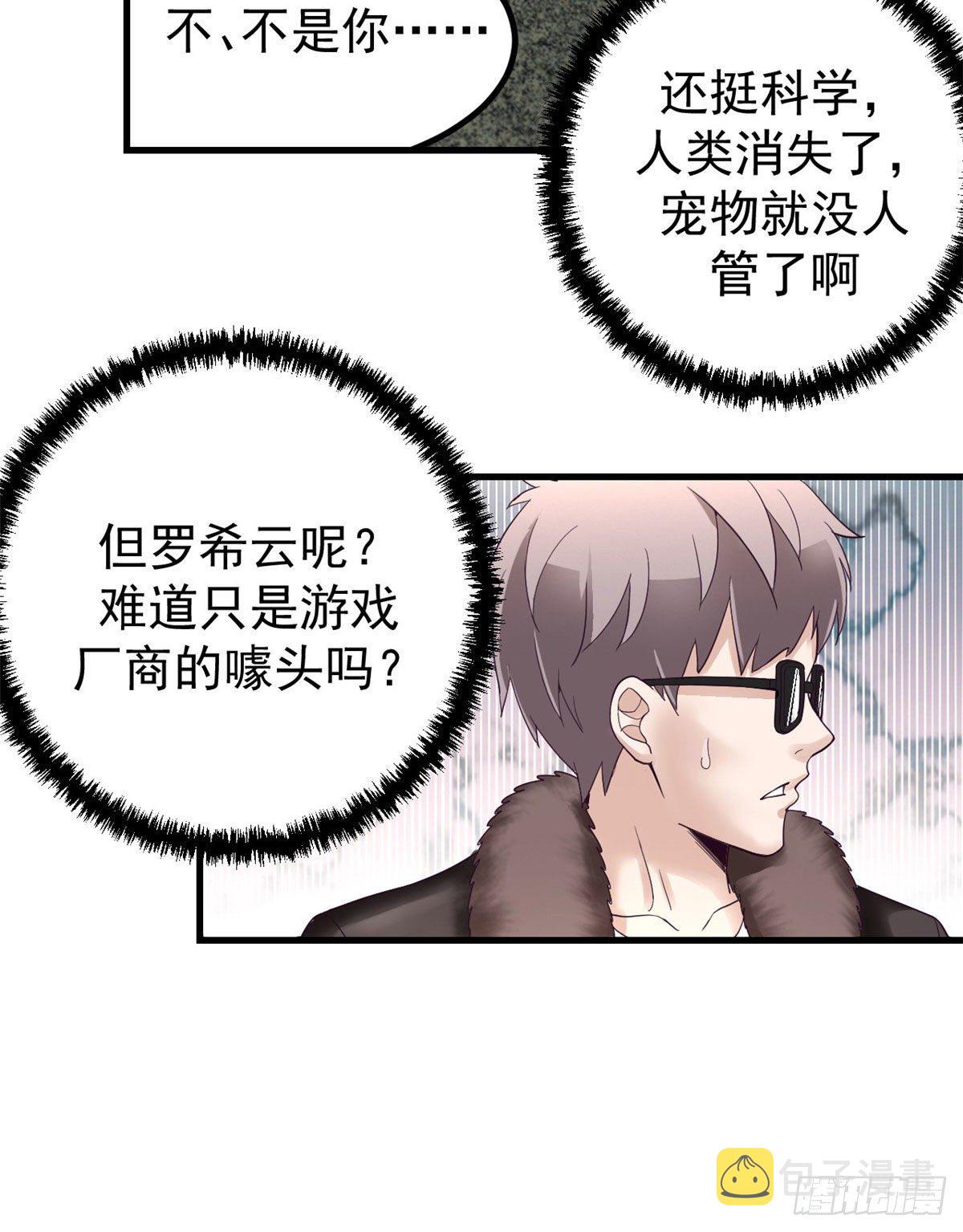 03 整个世界只剩我13