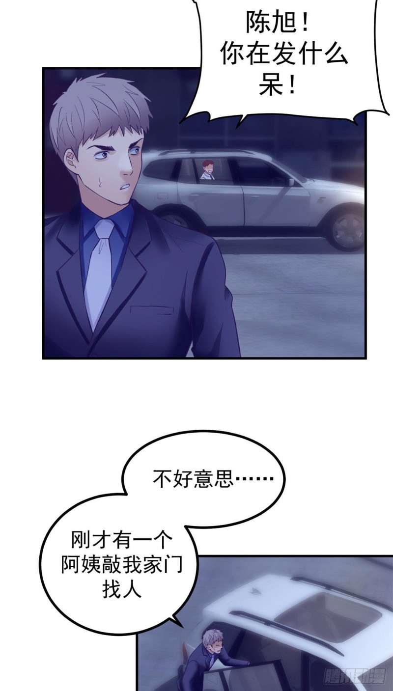 38 妩媚女总裁6
