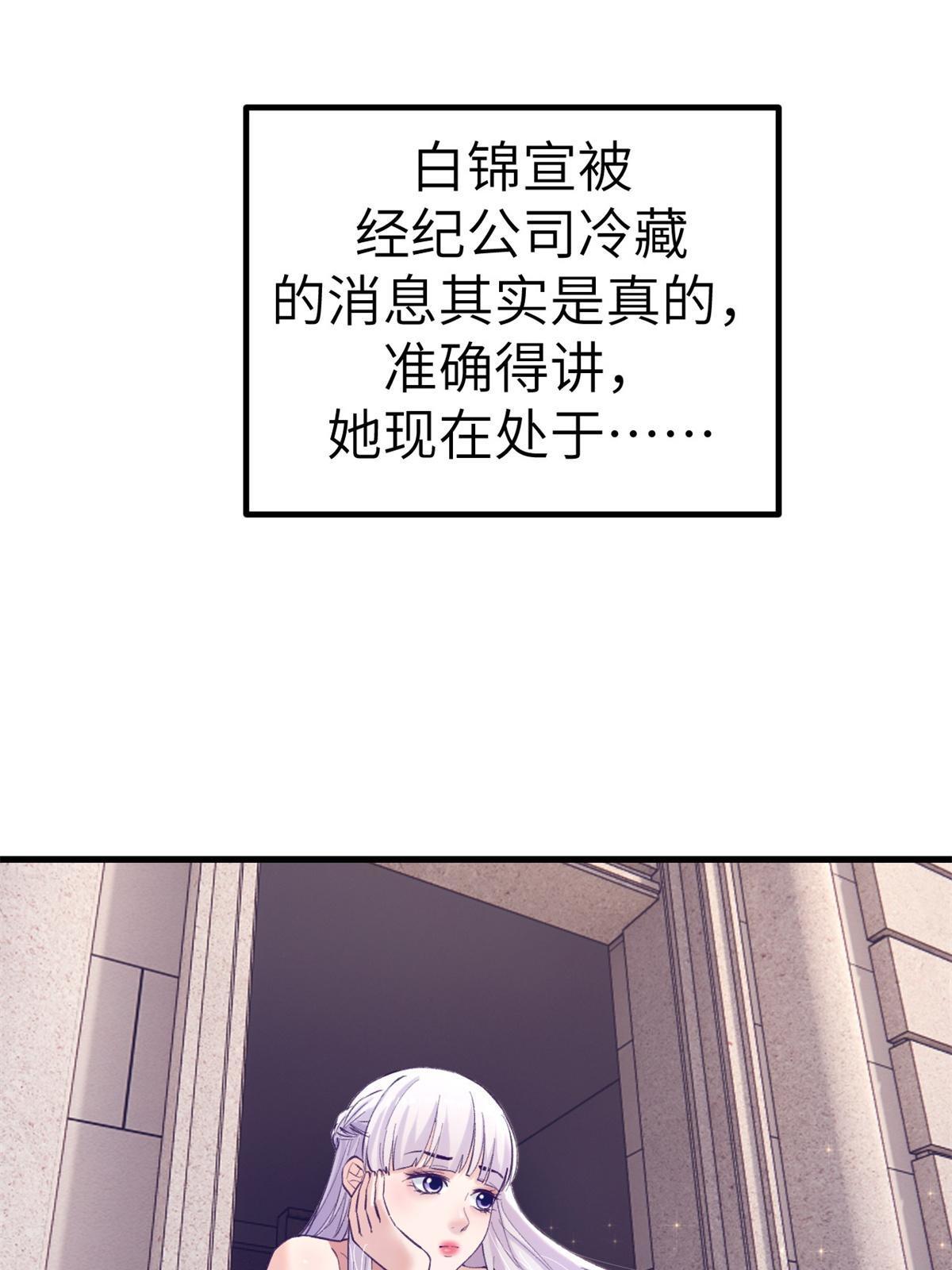 137 被雪藏36