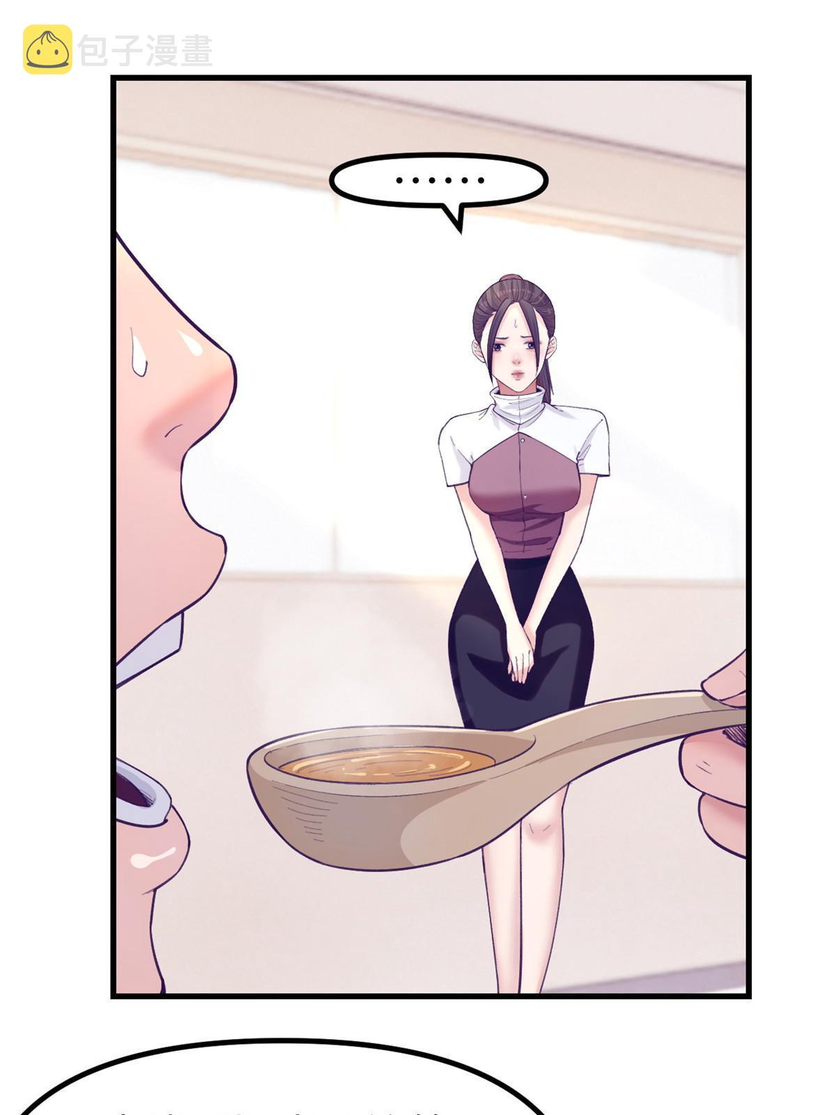 159 罗希云的体贴8