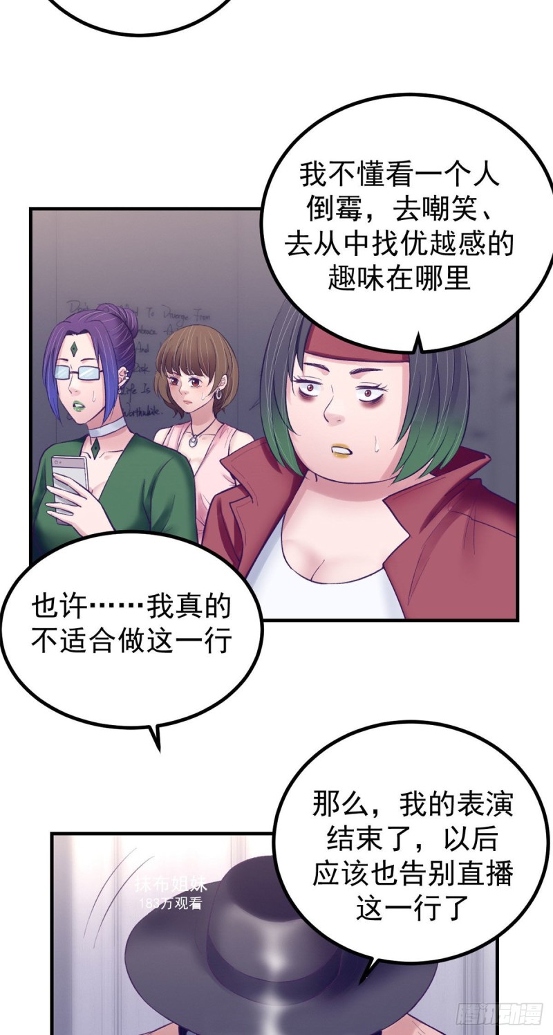 35 出名24