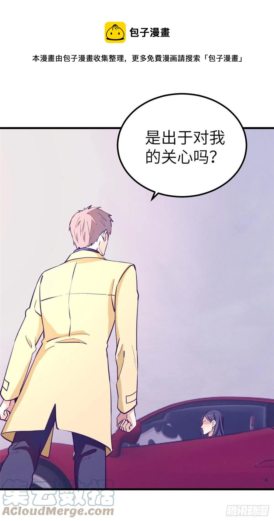 90 罗希云的体贴34