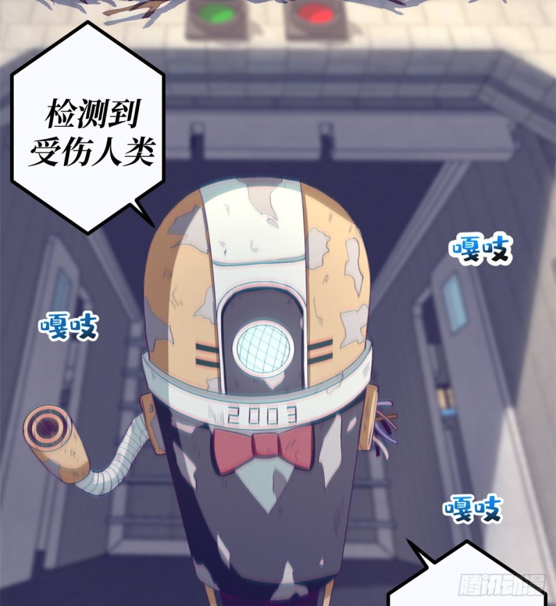 42 机器人200328