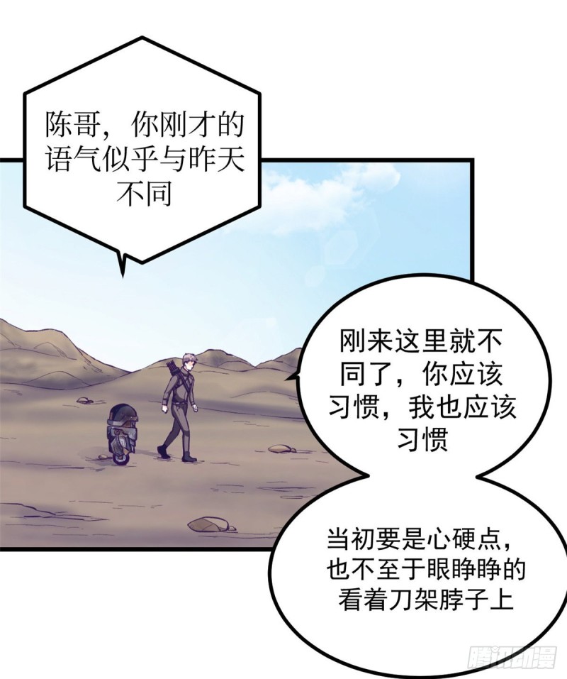 45  向死而生31