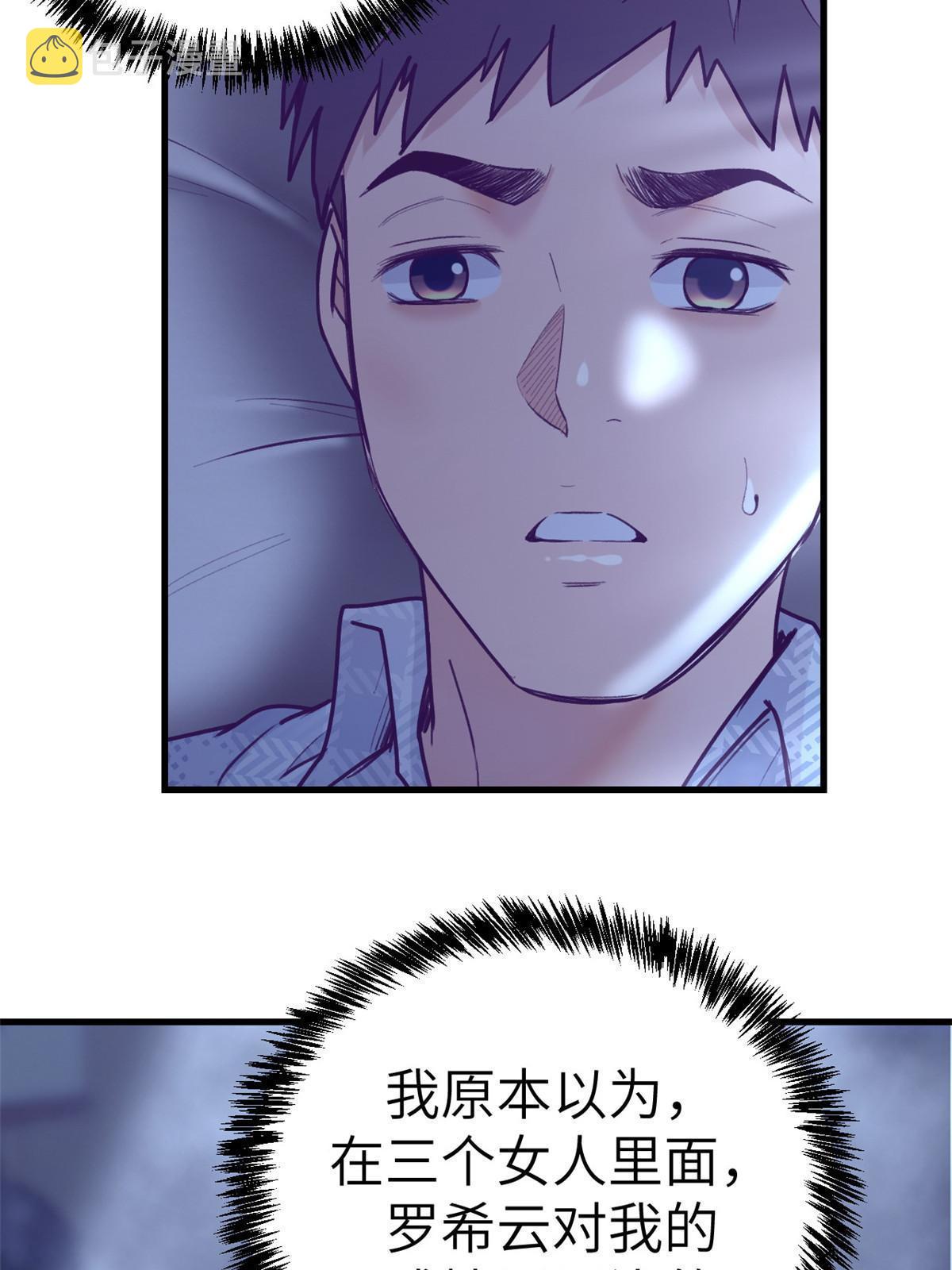 160 偷偷探望68