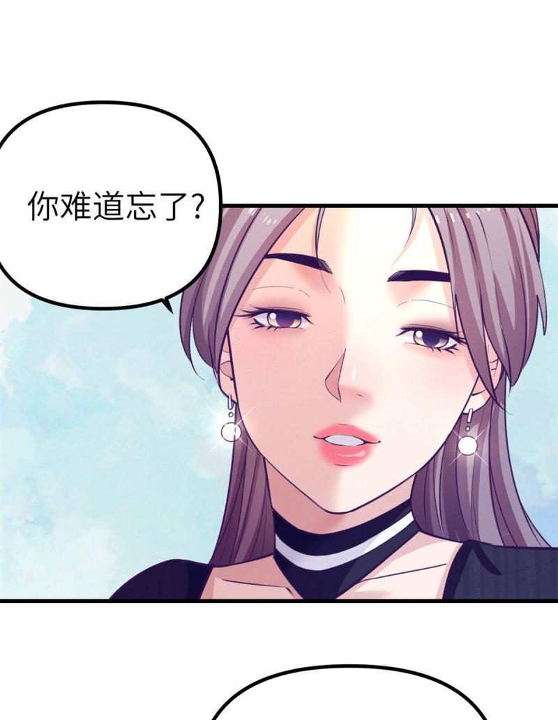 149 她的身世31