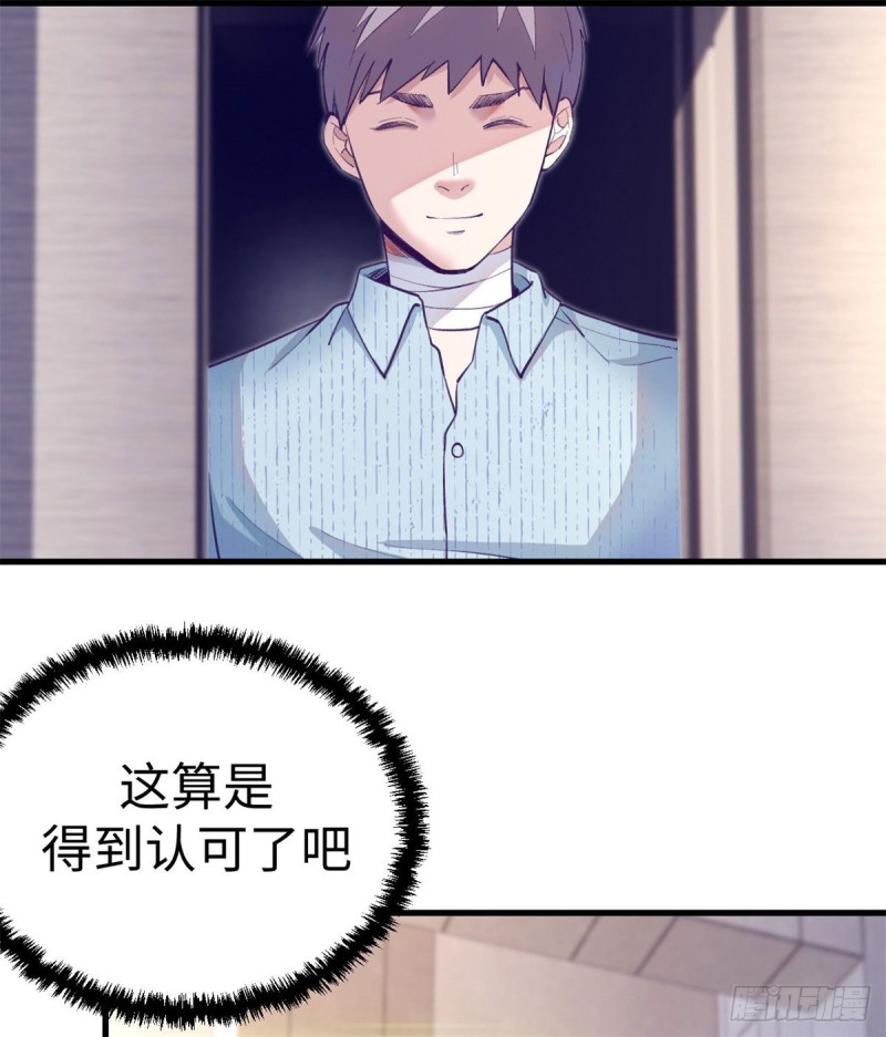 79 杨锦夏的套路5