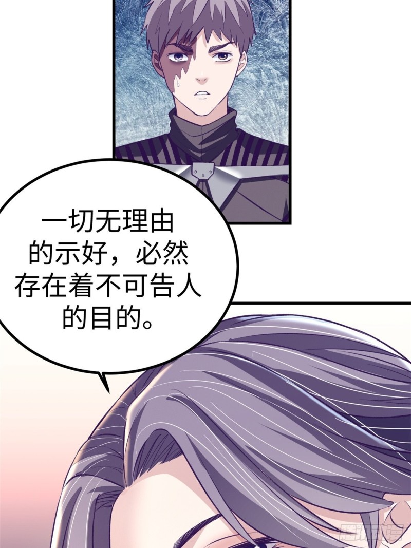 69 撕破脸皮26