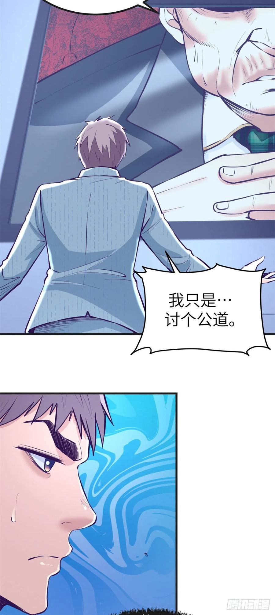 77 杨锦夏来了10