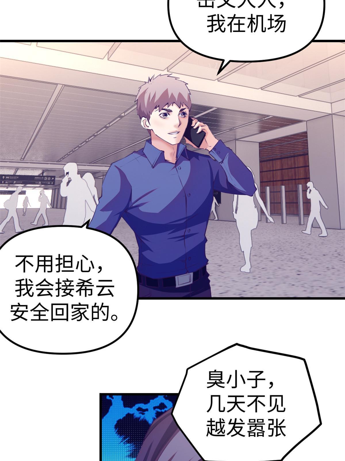 168 弯道超车的机会3