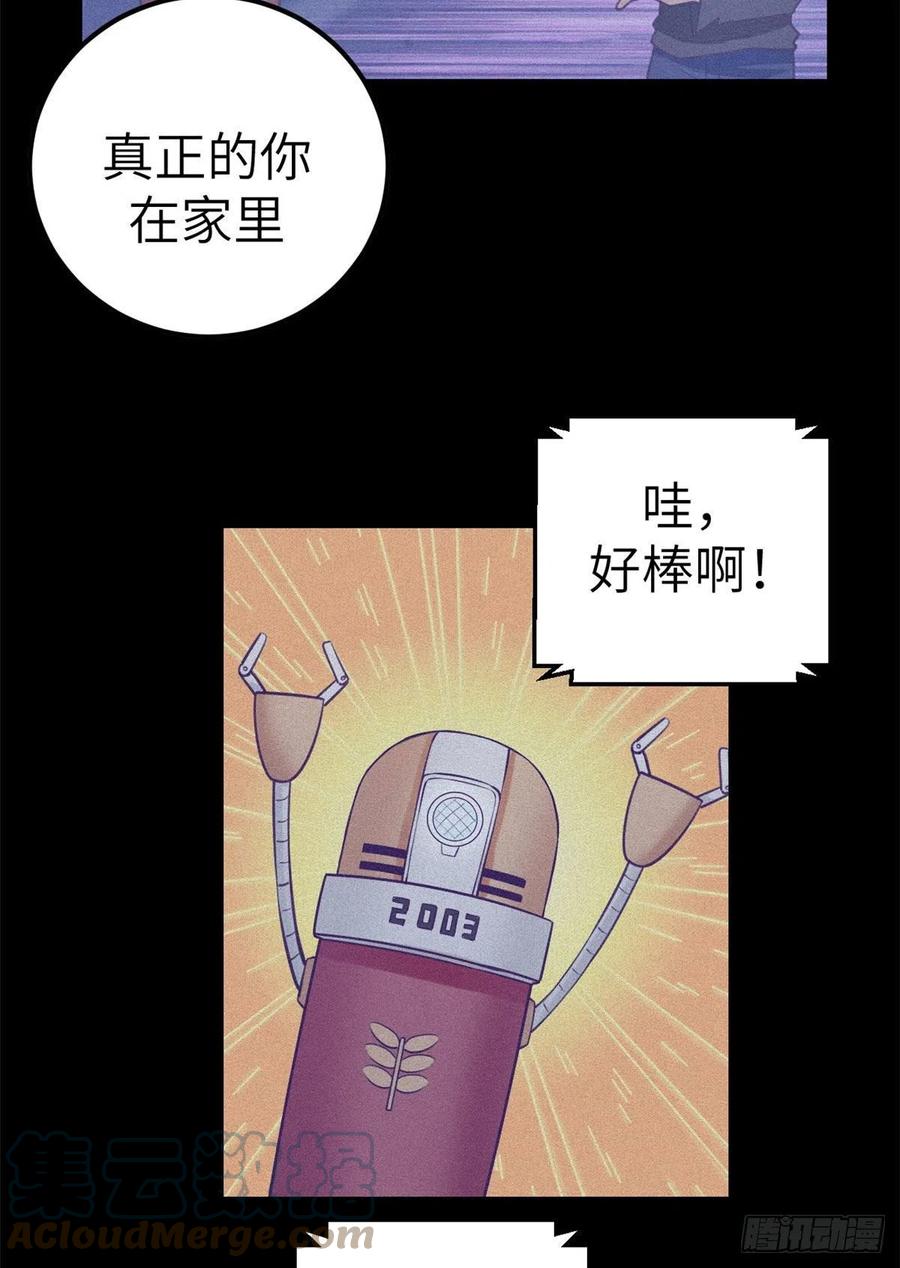 116 2003的困惑10