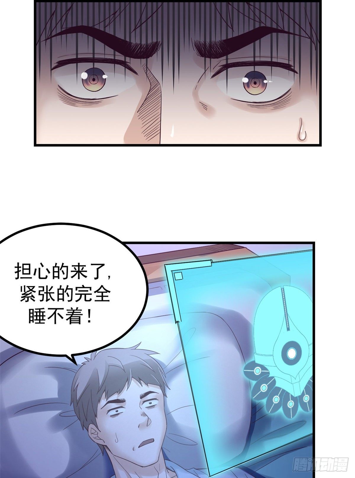 02 末日副本开啓6