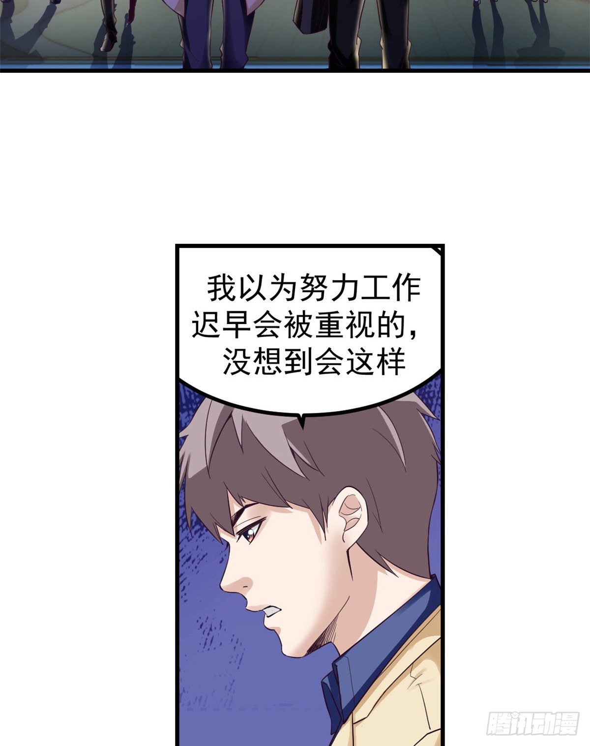 01 虚拟梦境设备54
