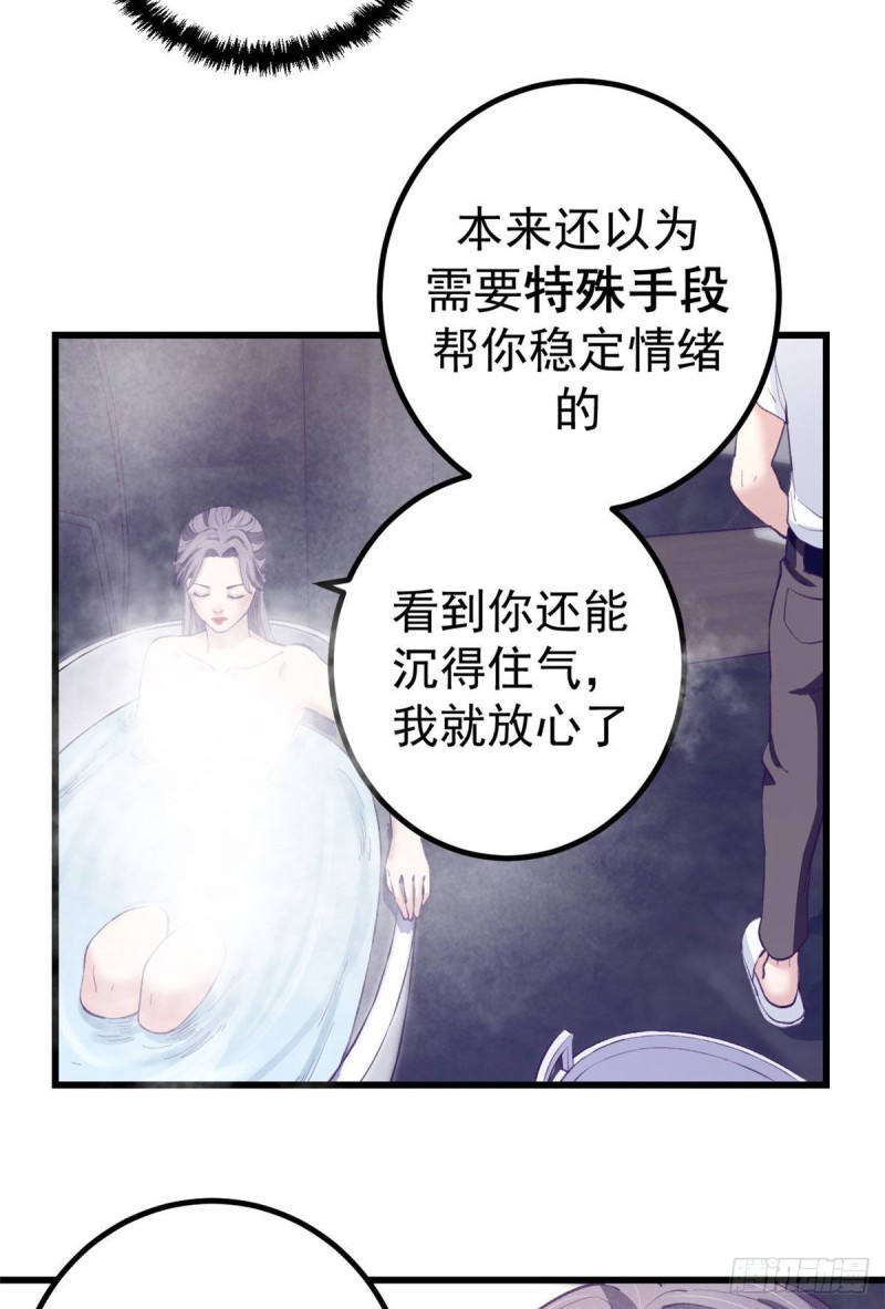 44 我愿做你的天堂16