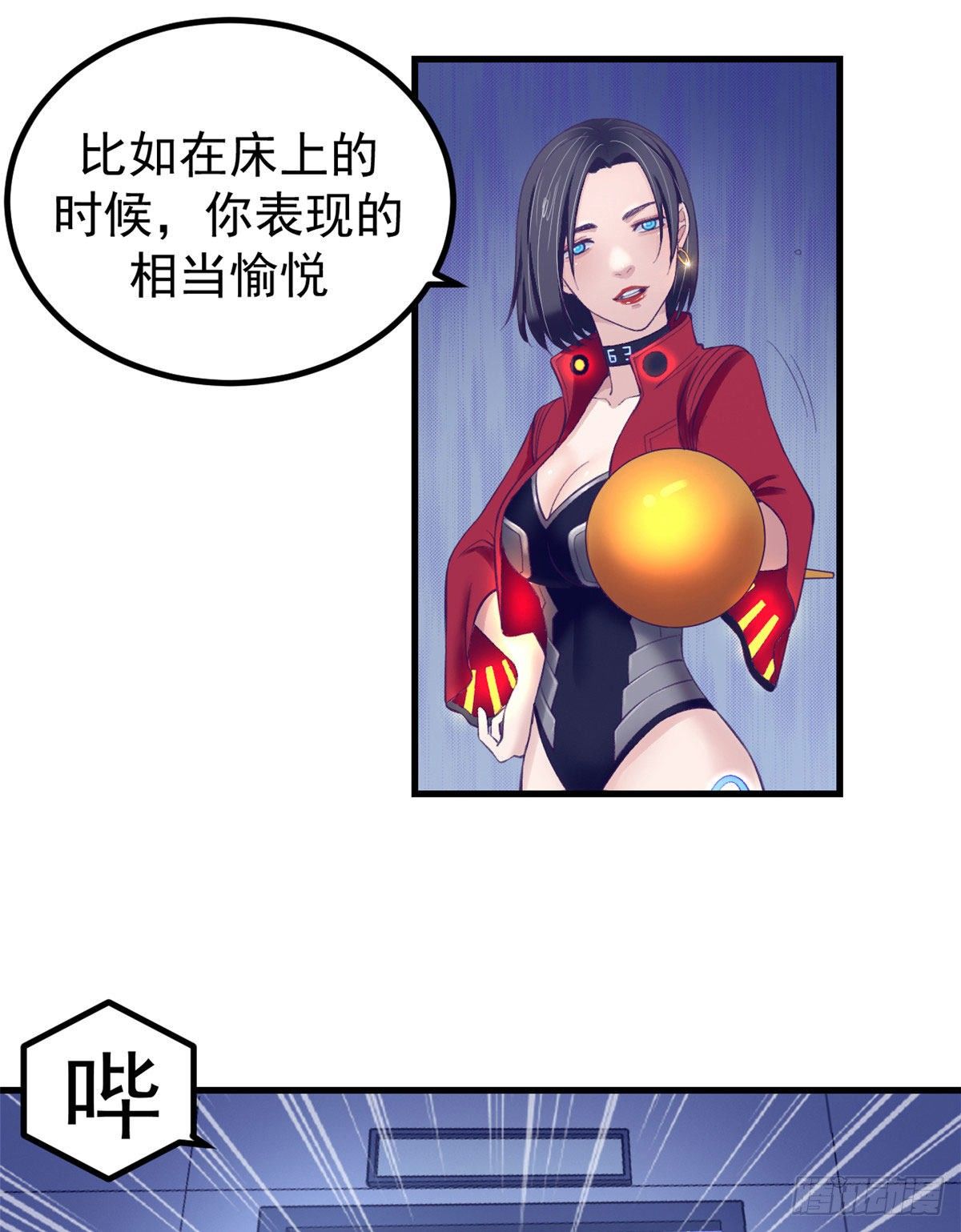 21 成绩结算16