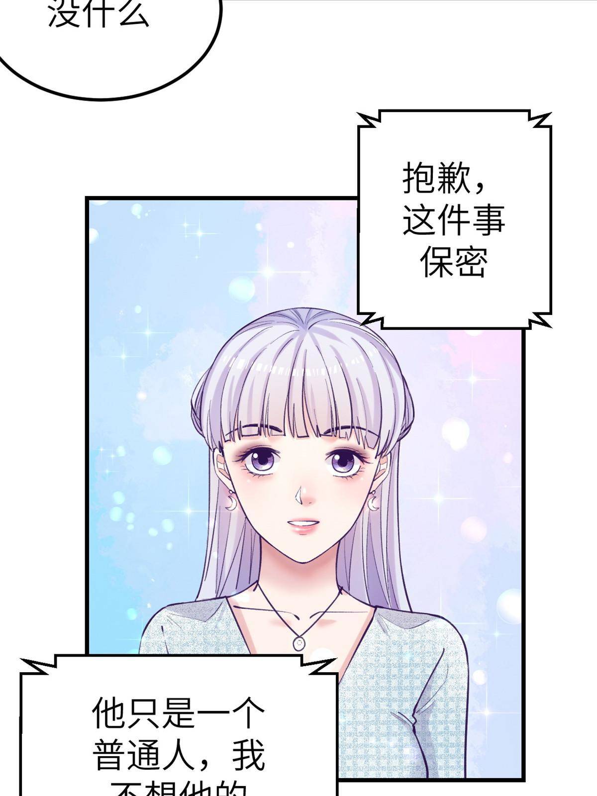 136 前女友的阴影43