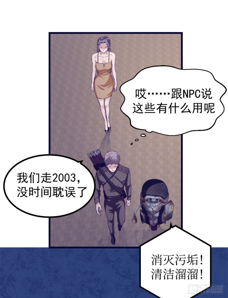 45  向死而生16