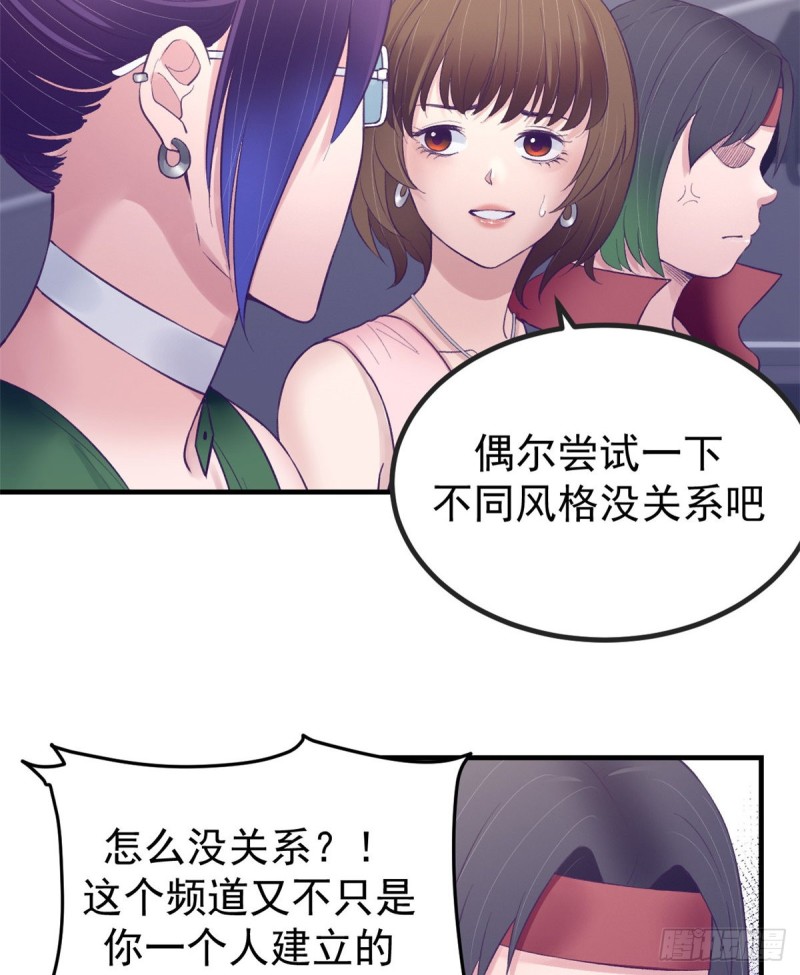 34 做直播20