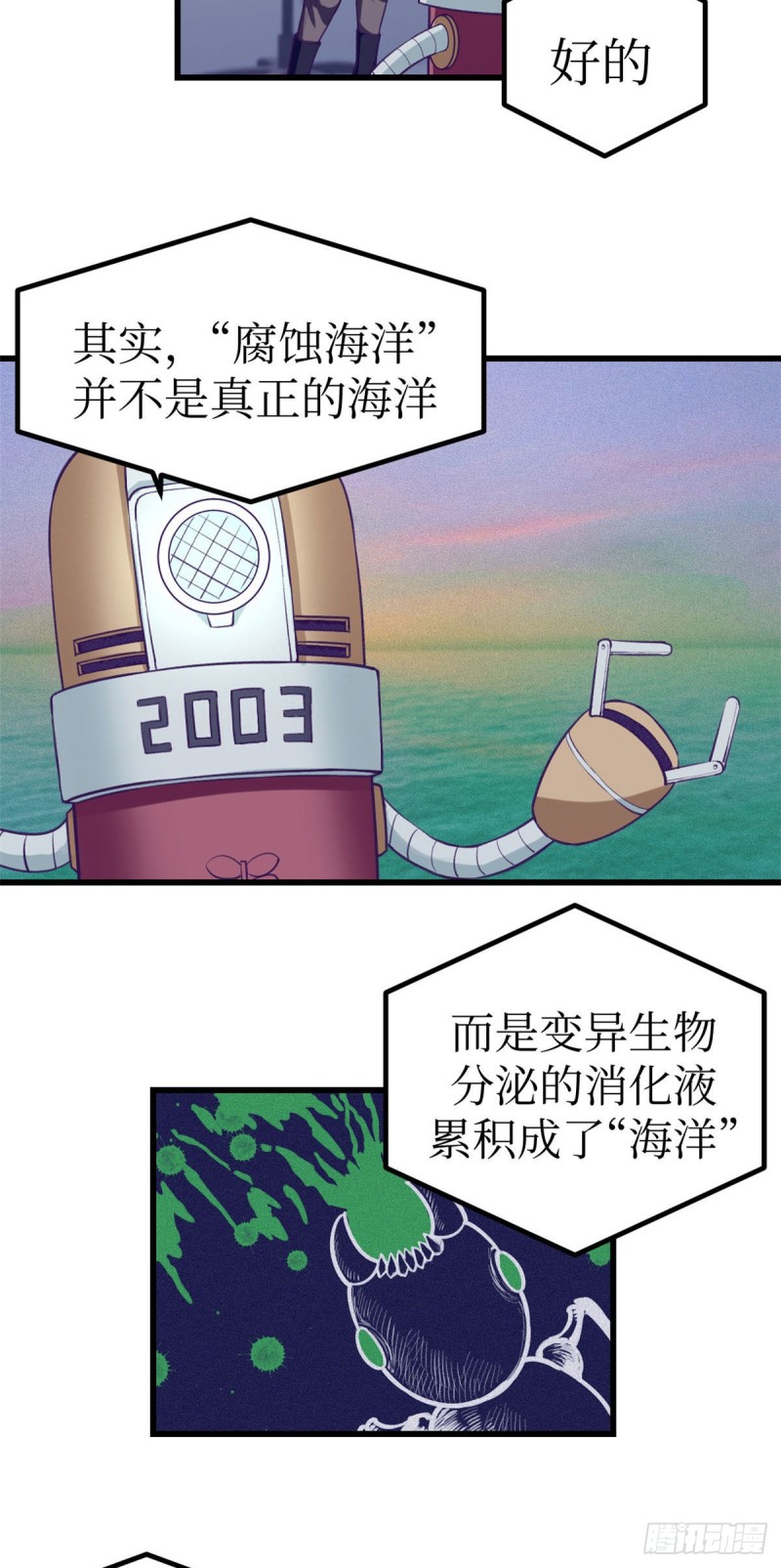 60 独自逃亡3