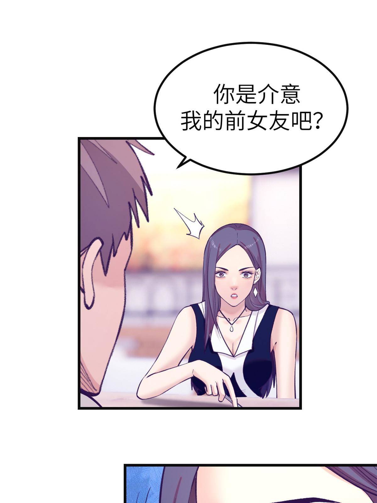 135 约会38