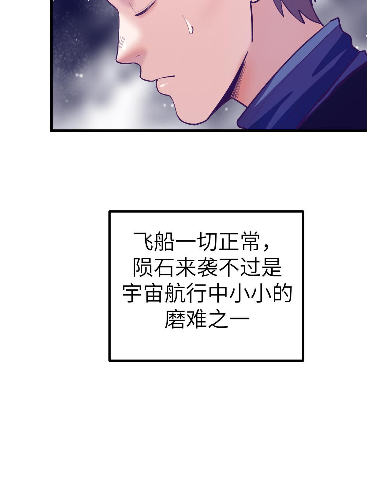 155 差点绷不住35