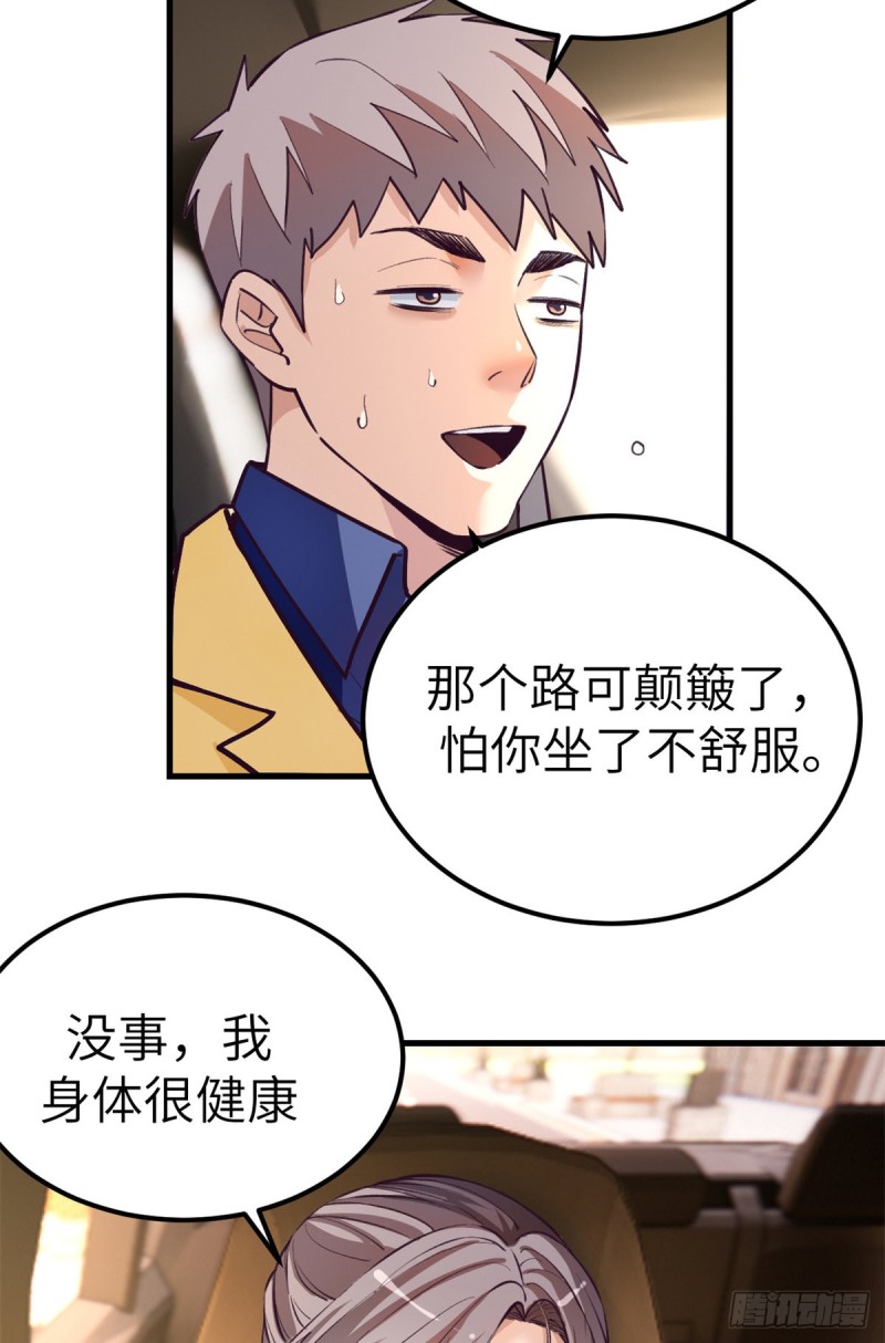 92 婚宴前夕15
