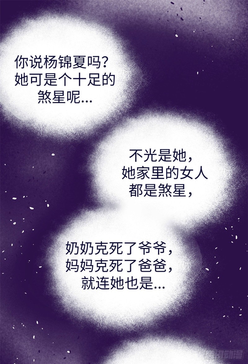 63 她的冒险1