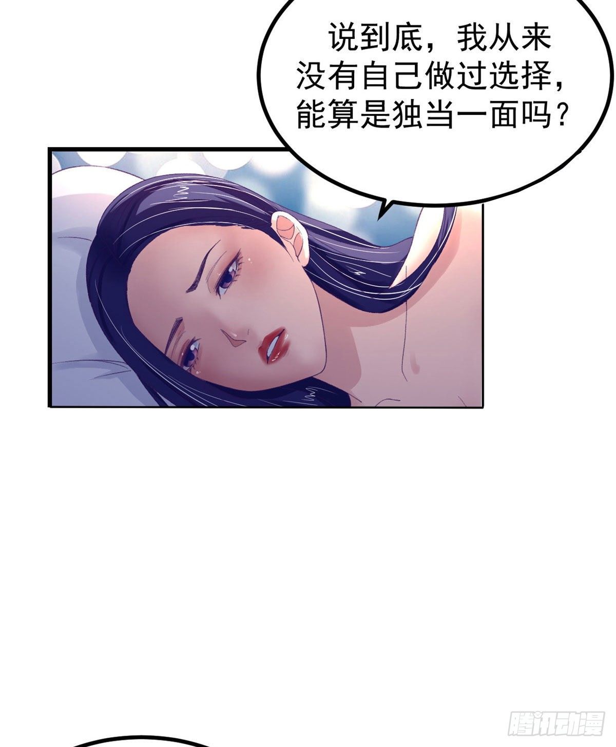 13 确认关系19