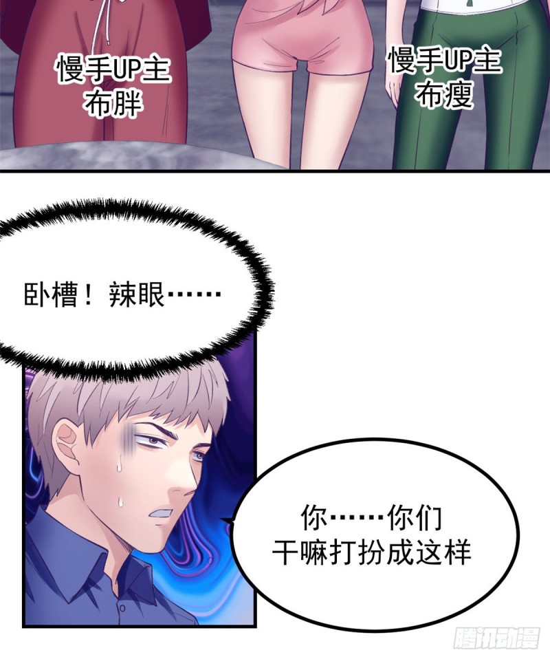34 做直播14
